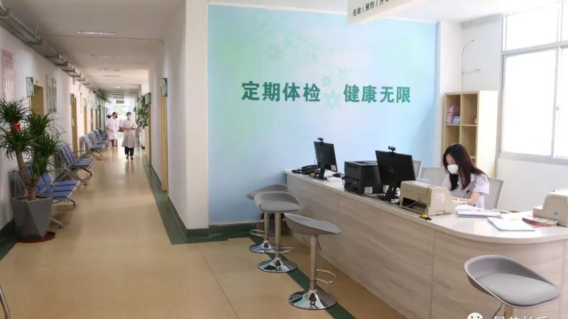 公司年度体检套餐推荐