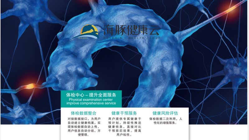 拿到体检报告后，很多人对结果感到困惑。以下是一些常见的体检结果解读方法：