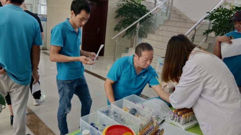 上海体检套餐报价单