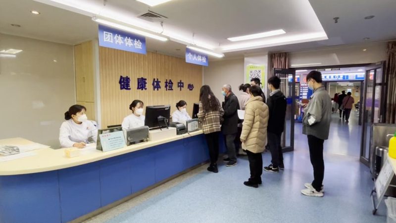 中老年女性体检厂家报价