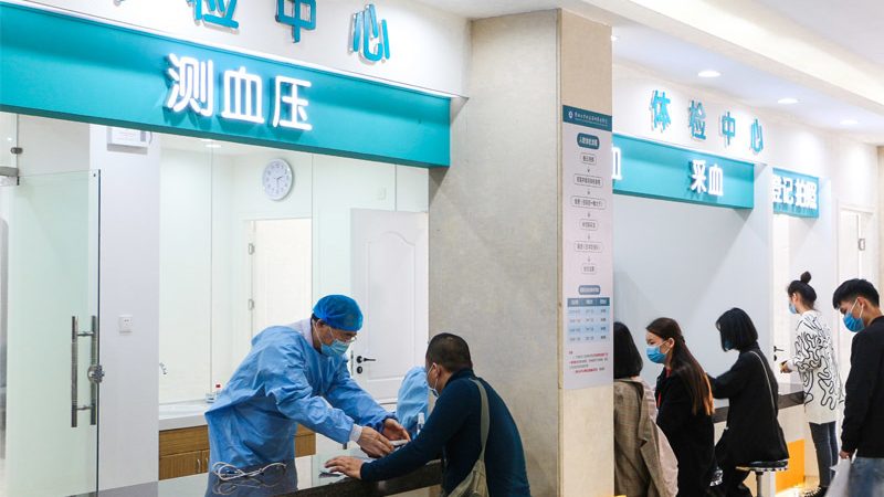 体检报告解读：如何准确理解报告，把握健康脉搏