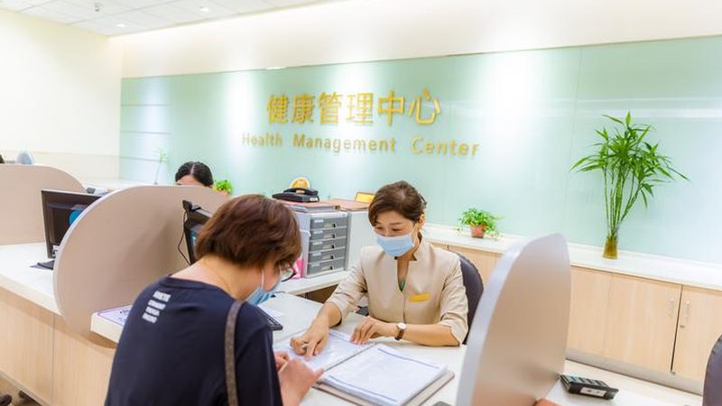 全身体检预约挂号流程