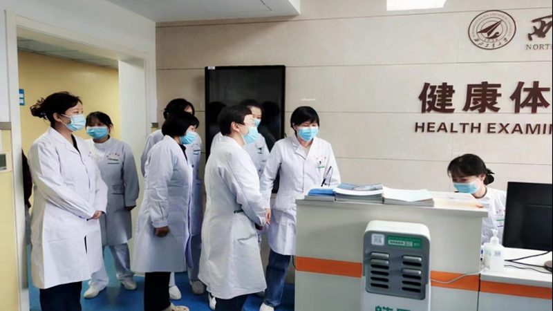 孕前检查医院排名前十