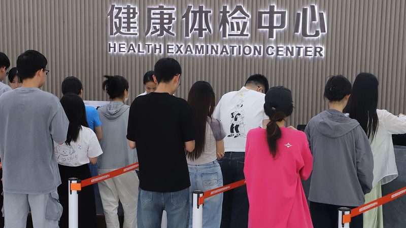 健康管理云平台系统哪家好