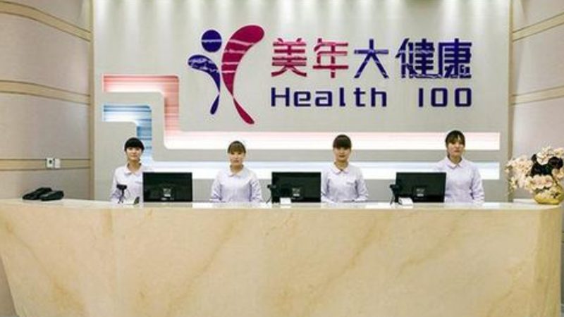 深圳女性体检医院哪家好