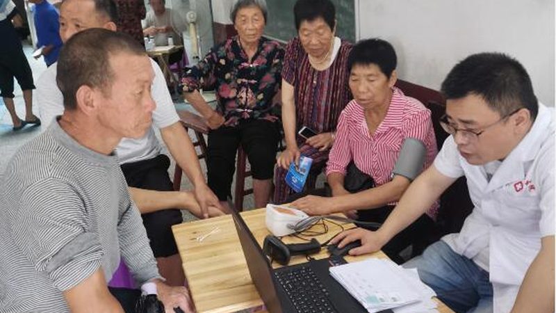 入职体检报告网上能查吗