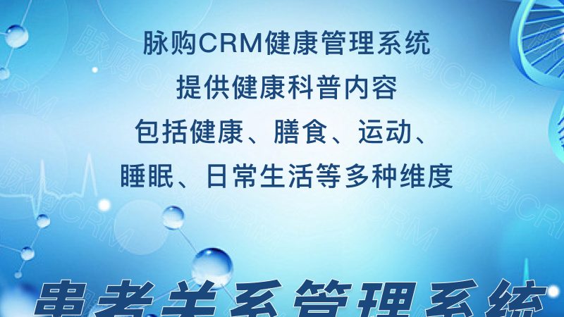 企业HR在团购体检时，应关注以下慢病管理特点：